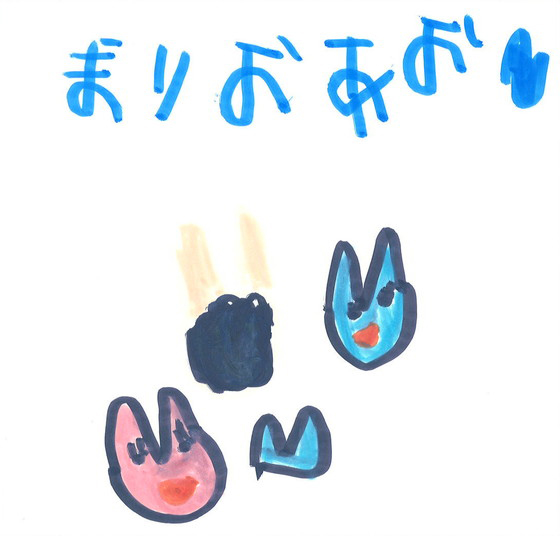 りこちゃん