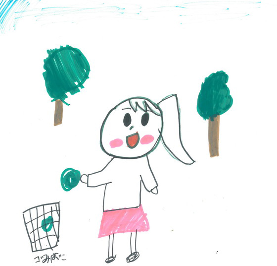 いち