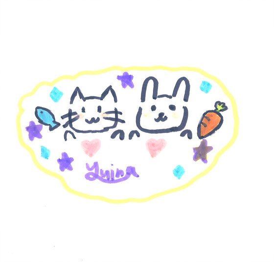 はるな