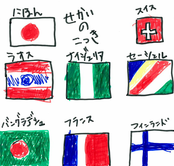 マーウ
