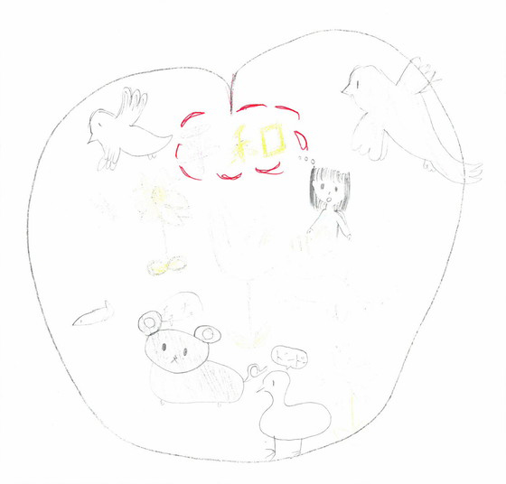 はる