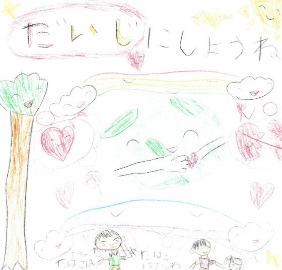まめこ。