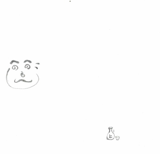 未季さん