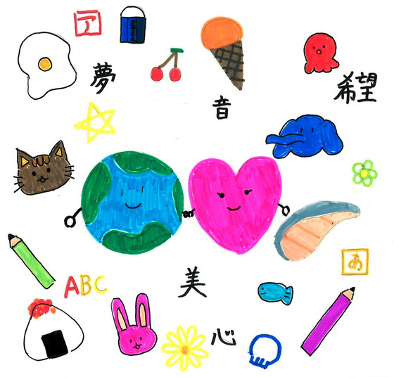 あず