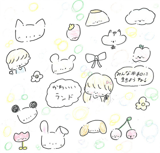 ゆいぴろ