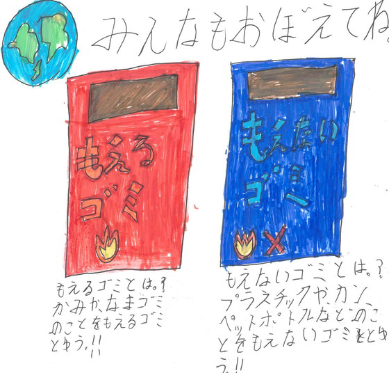 さつまいもコロッケ
