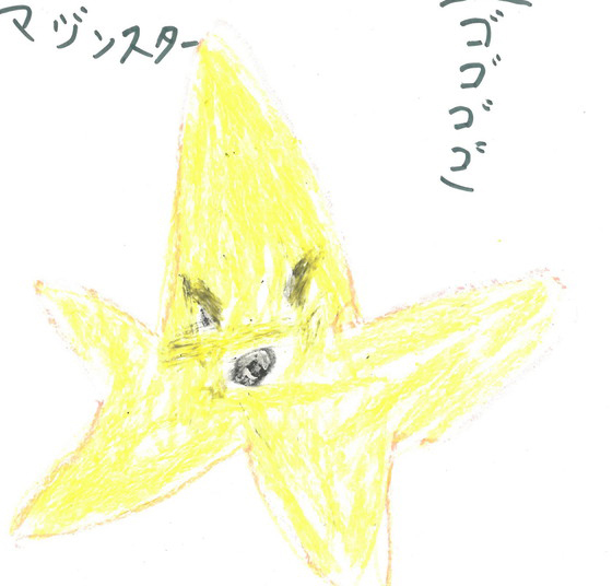 しおん