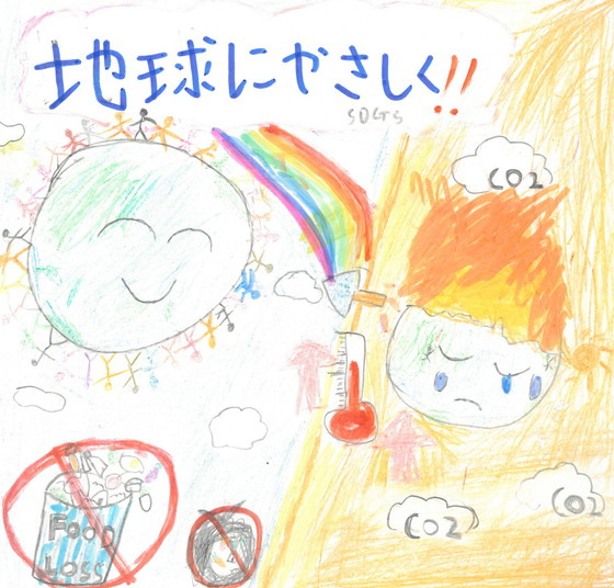 こりく