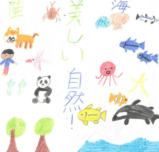 蛭名