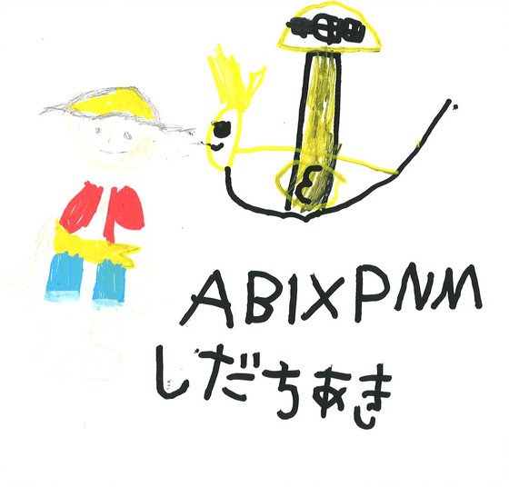 ちあき