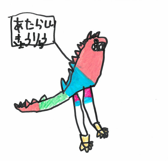 こうき