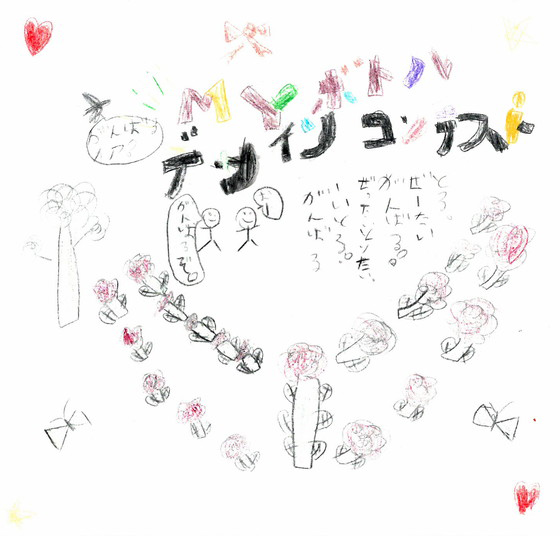 ちびろ