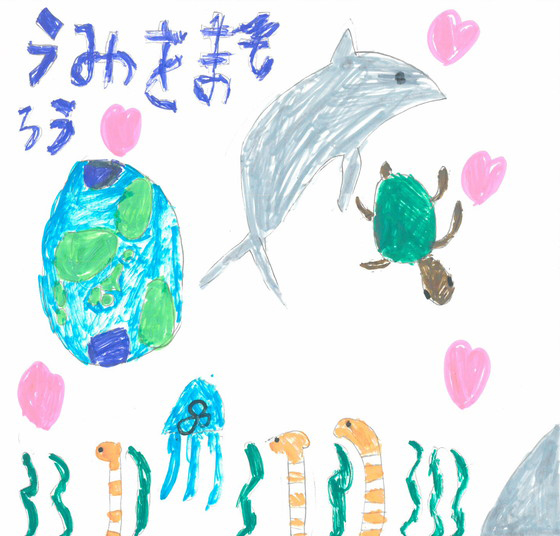 ふう