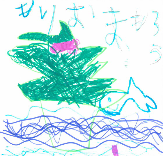 ぱる