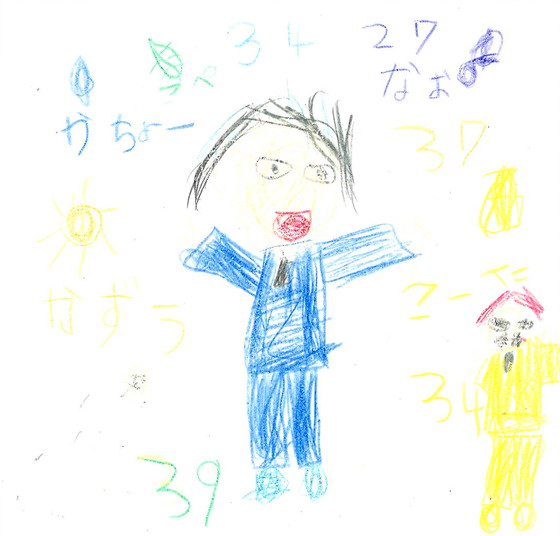 結斗さん