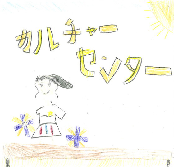 れなぴょん