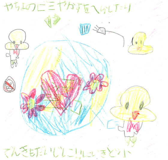 りんたろうさん