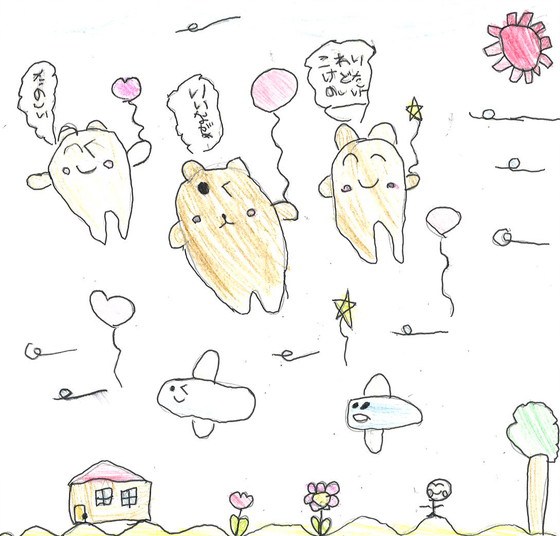あぶあぶ
