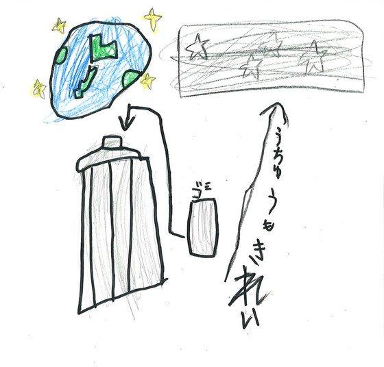 しゅうたろう