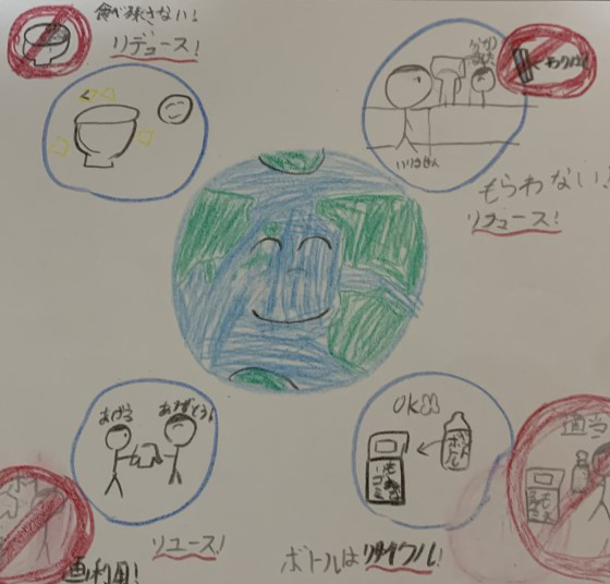 たっとん