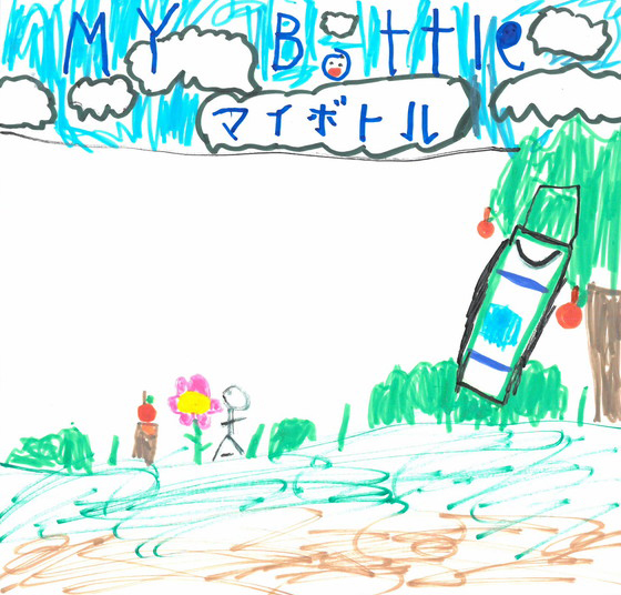 しょくぶつだいすき