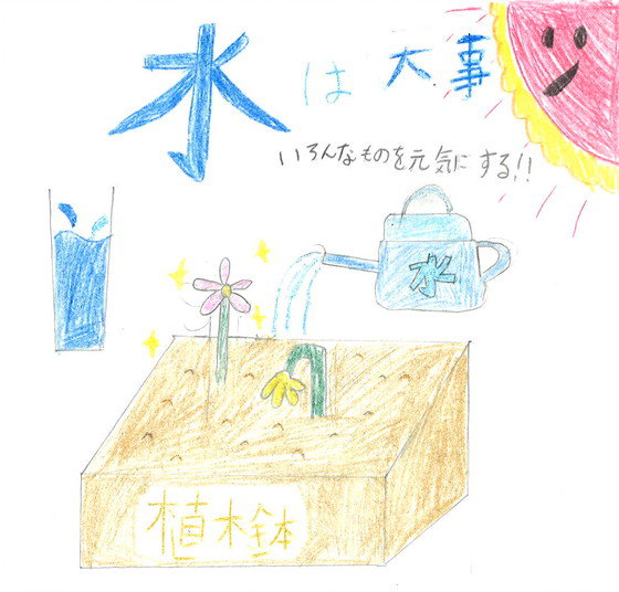まこっちゃん