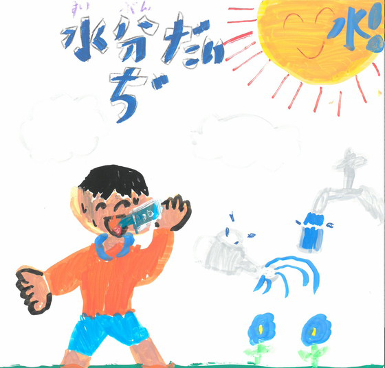 ゆじゅ
