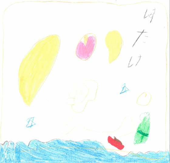 しゅんた