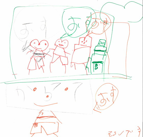 そうし