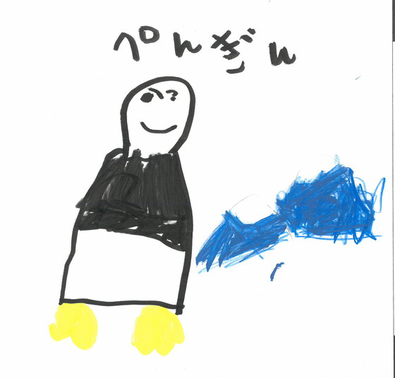 たこ