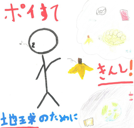 なな