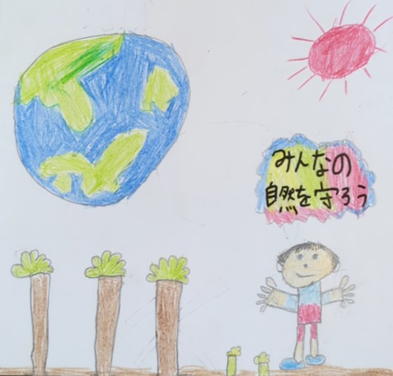 けい