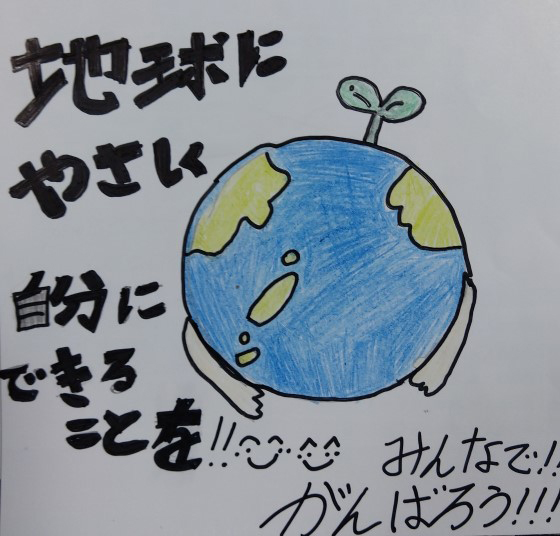 なお