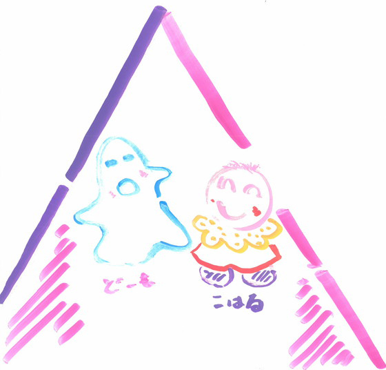 俊哉さん