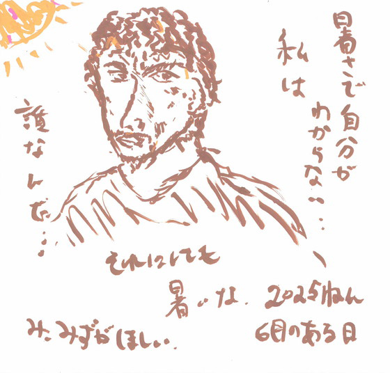 パパお