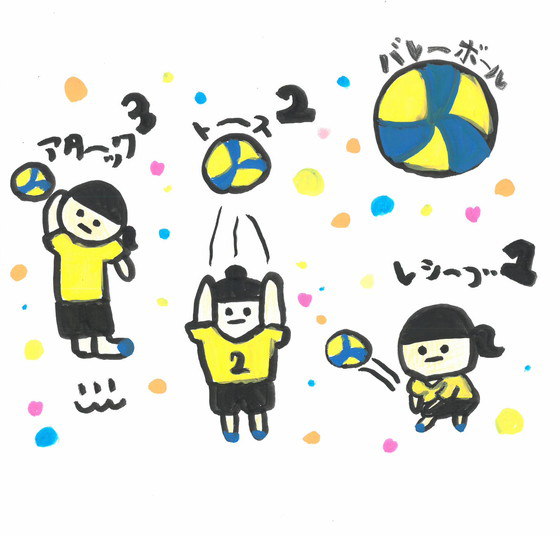 ワンメイ