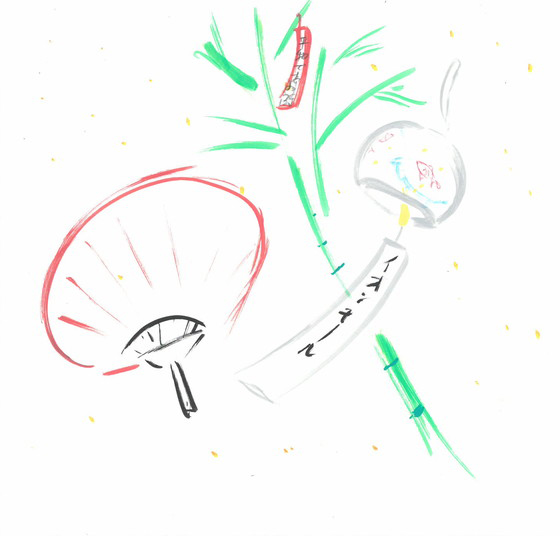 夏
