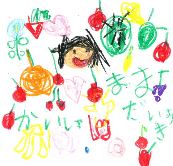 えいたさん