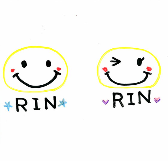 RIN