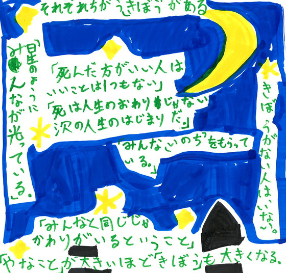 ＠＠