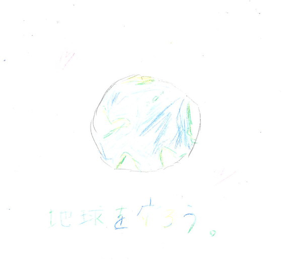 スマイル