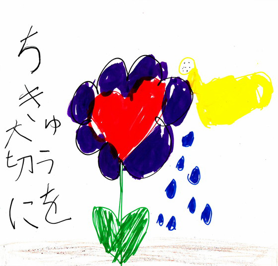 ひなこ