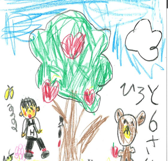 ひろとさん