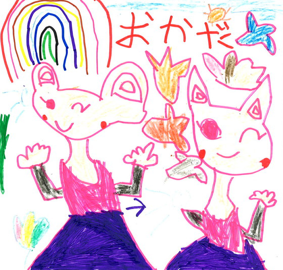 沙羅さん