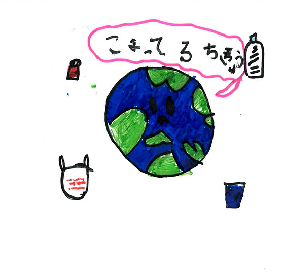 あや
