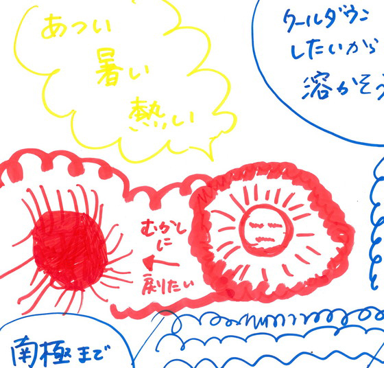 ピピ