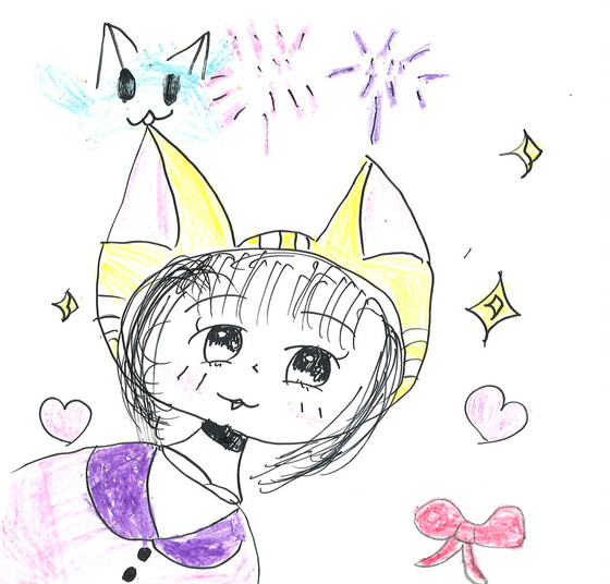 えま