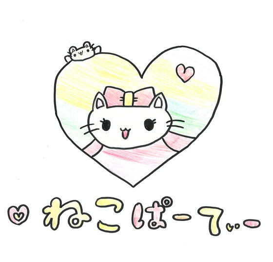 リボン