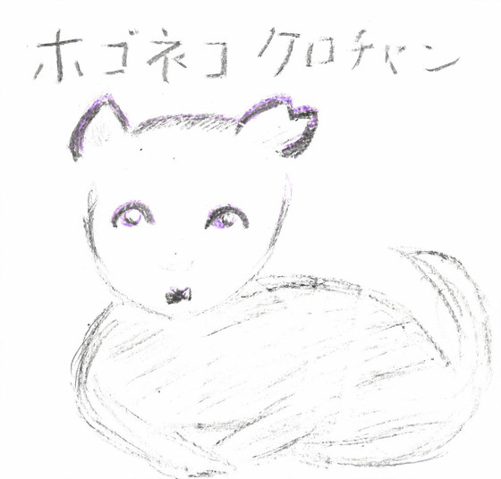 よよ