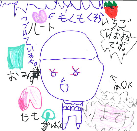 りお